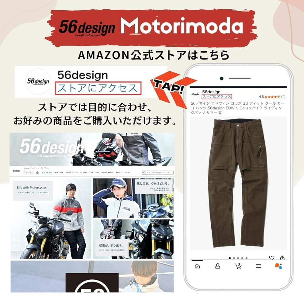EDWIN バイク用デニム　Mサイズ　おまけでニーパッド 楽天市場】EDWIN BIKE エドウィン WILDFIRE バイク用 コーデュラ